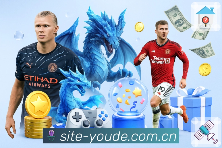 热点赛事专题频道